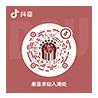 抖音二维码
