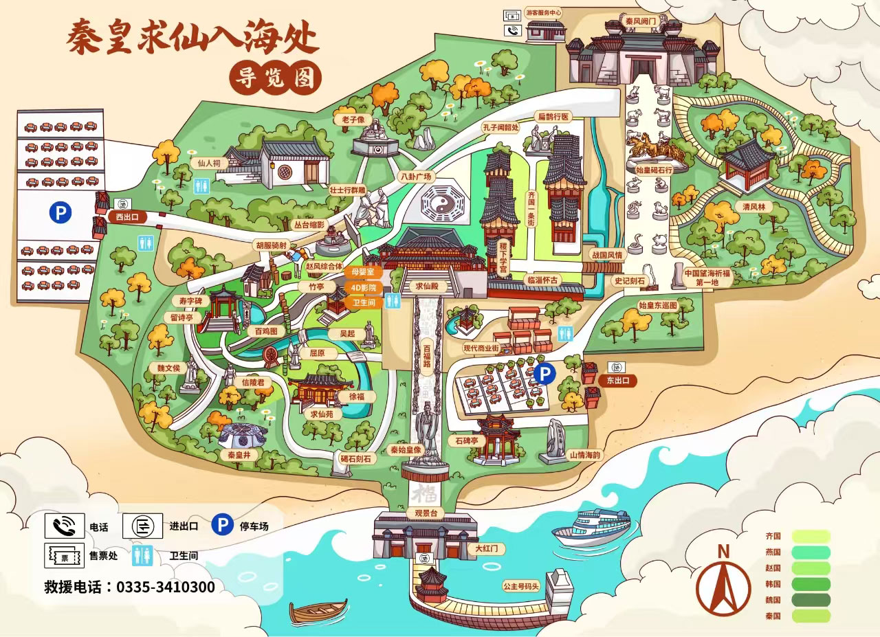 景区内部地图
